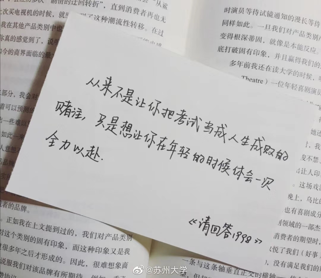 考研加油( 61_61)