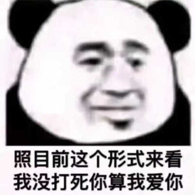 表情包