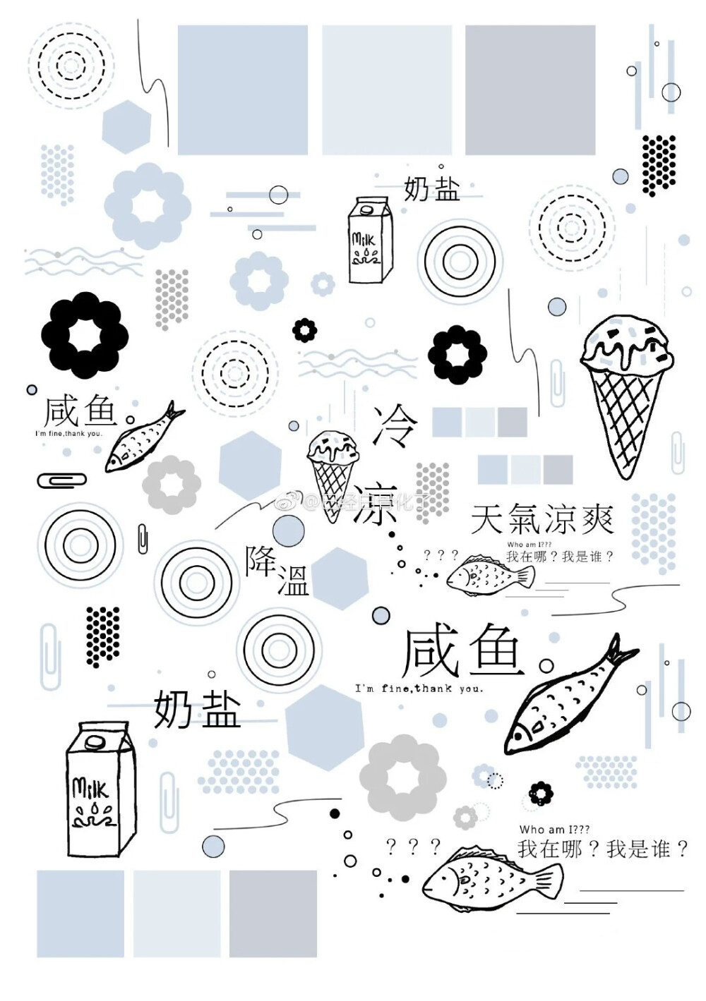 手帐素材 - 堆糖,美图壁纸兴趣社区