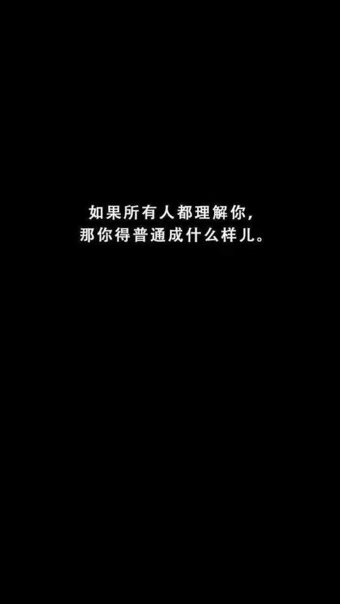 文字控#女喜欢就点赞,拿图吱一声. - 堆糖,美图壁纸