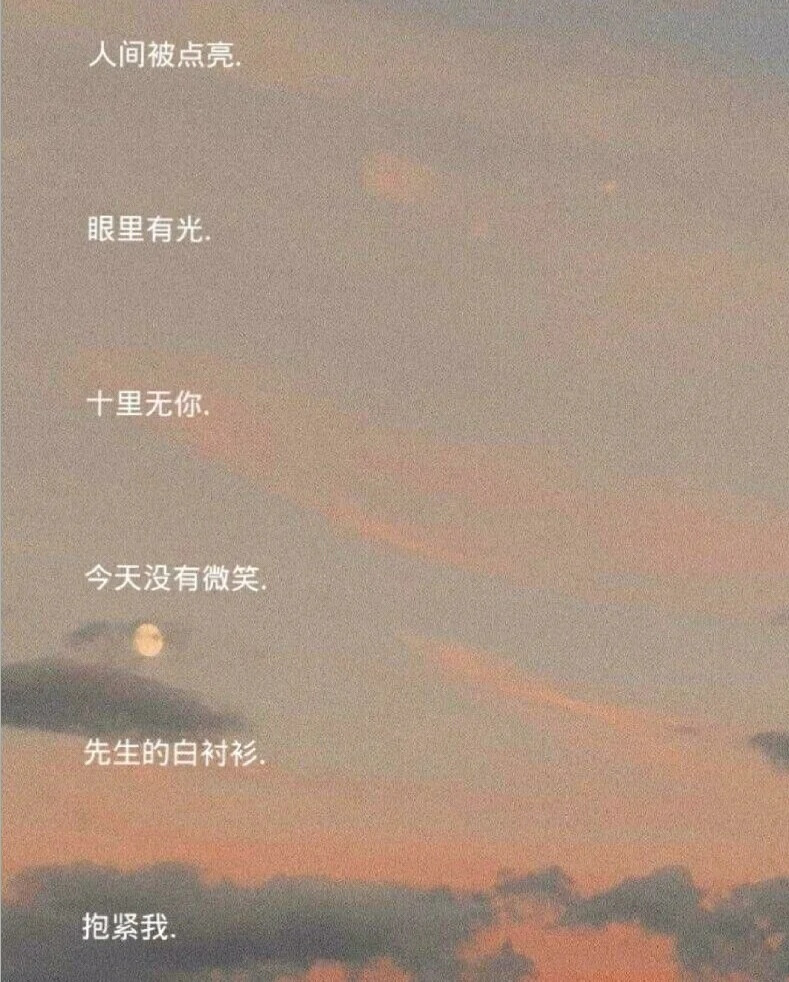 神仙网名