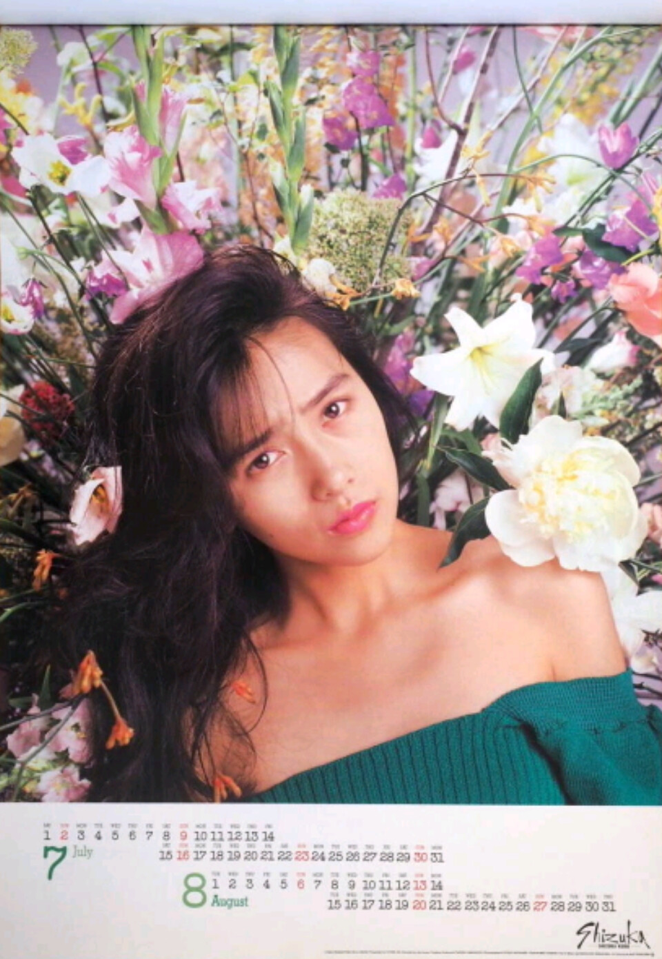 工藤静香1989年日历