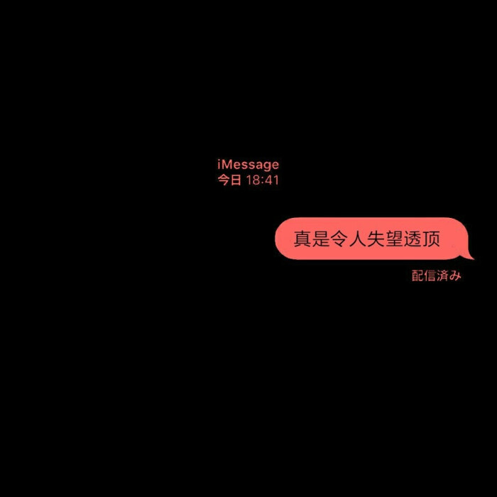 黑色系,丧