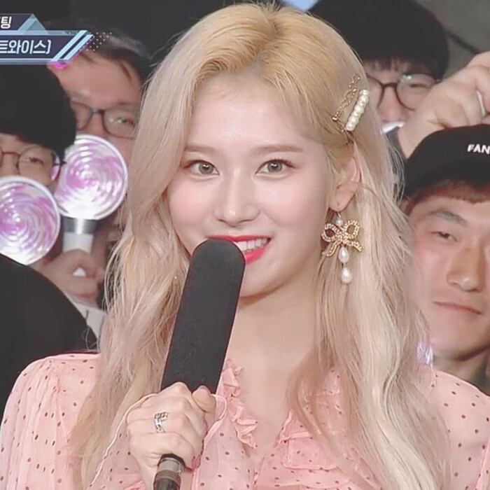 twice sana