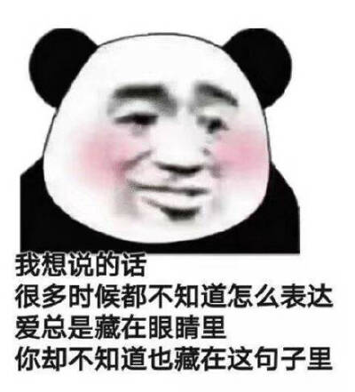 表情包爱亲亲