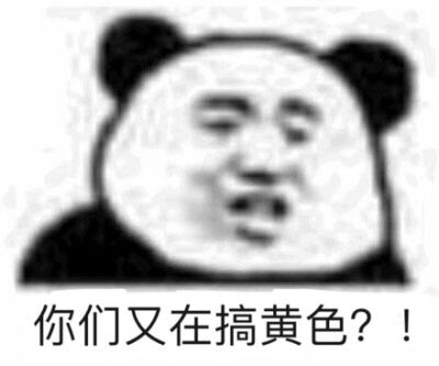 黄色狗子表情包