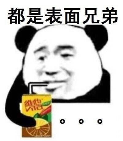 壁纸维他柠檬茶