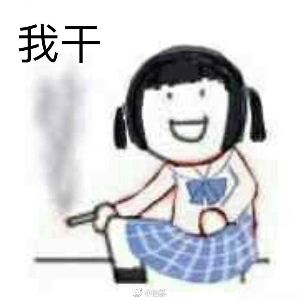 jk制服表情包