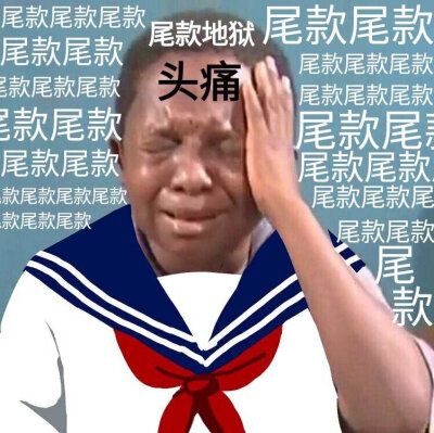 jk制服表情包