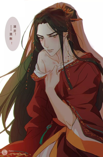 二哈和他的白猫师尊