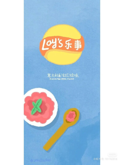 百事薯片壁纸.