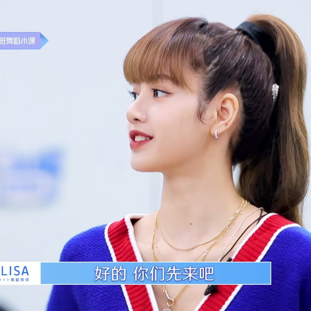 自截lisa.看简介