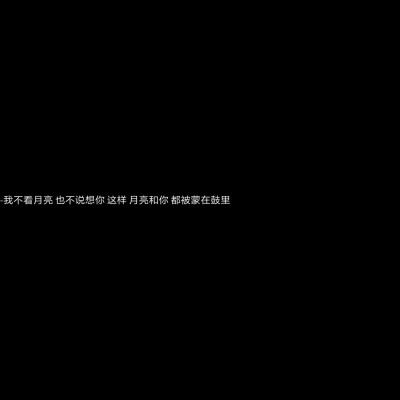 终是开头的伤感句子内心有苦说不出的无法句子句句伤感戳心