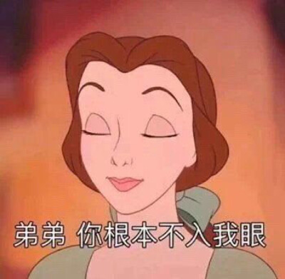表情包