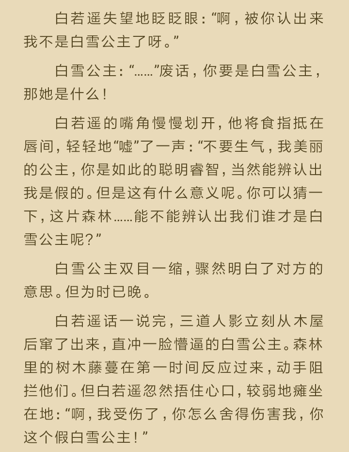《地球上线》