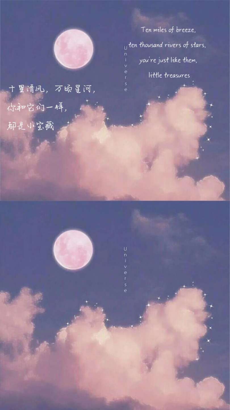 云朵文字壁纸78