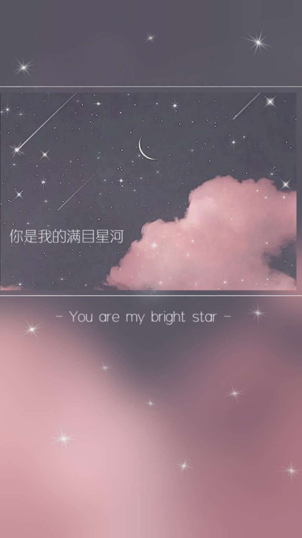 云朵文字壁纸