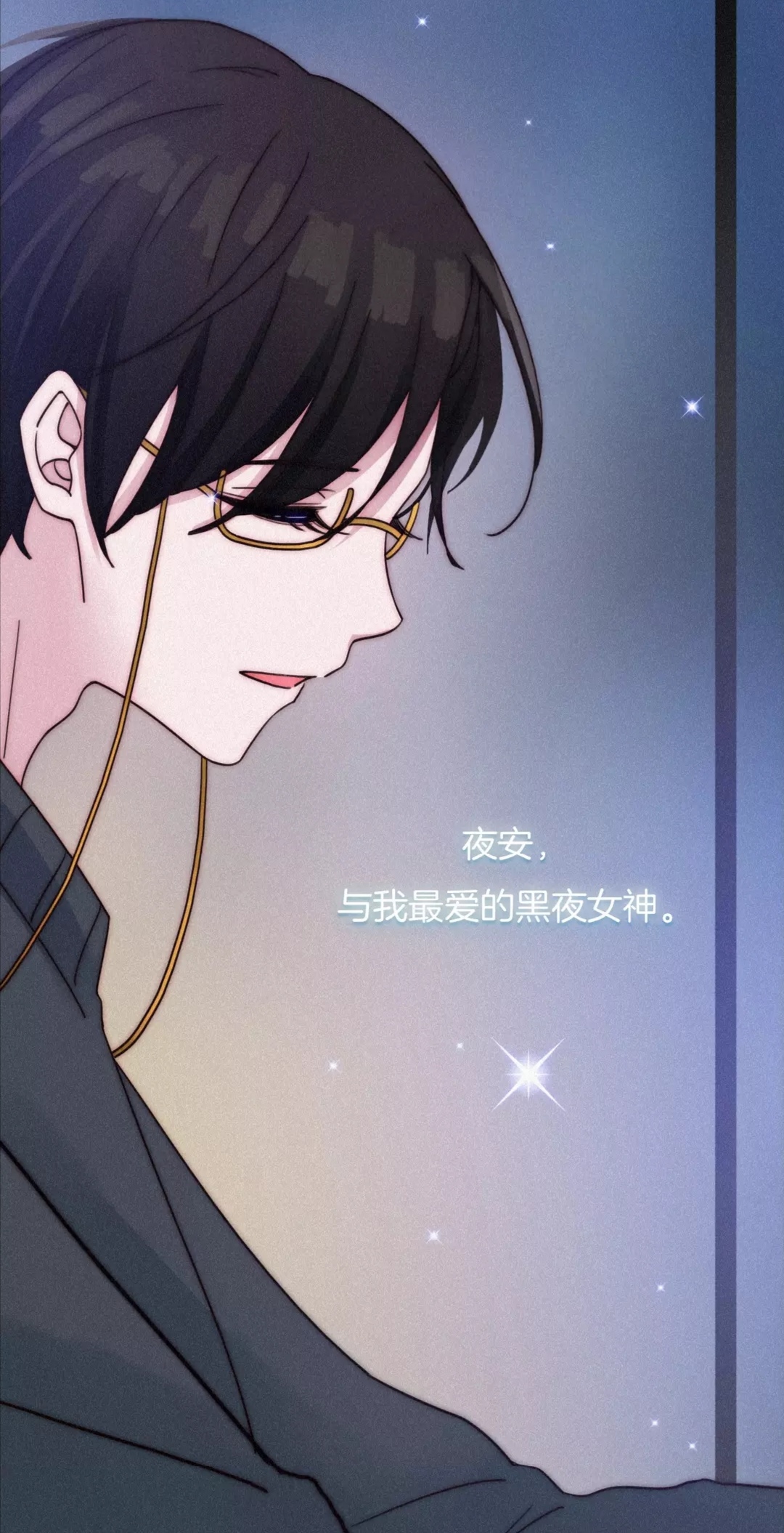 黑夜有所斯快看漫画