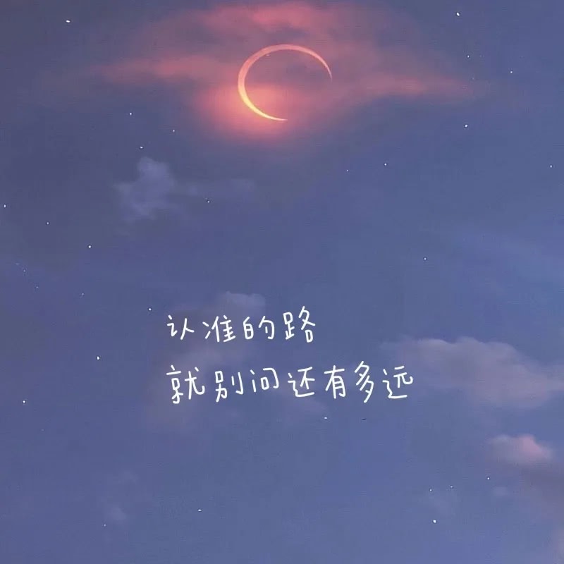 文字背景图 - 堆糖,美图壁纸兴趣社区