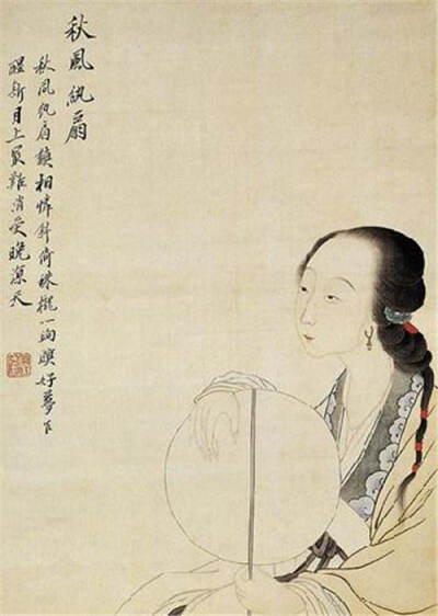 清仕女