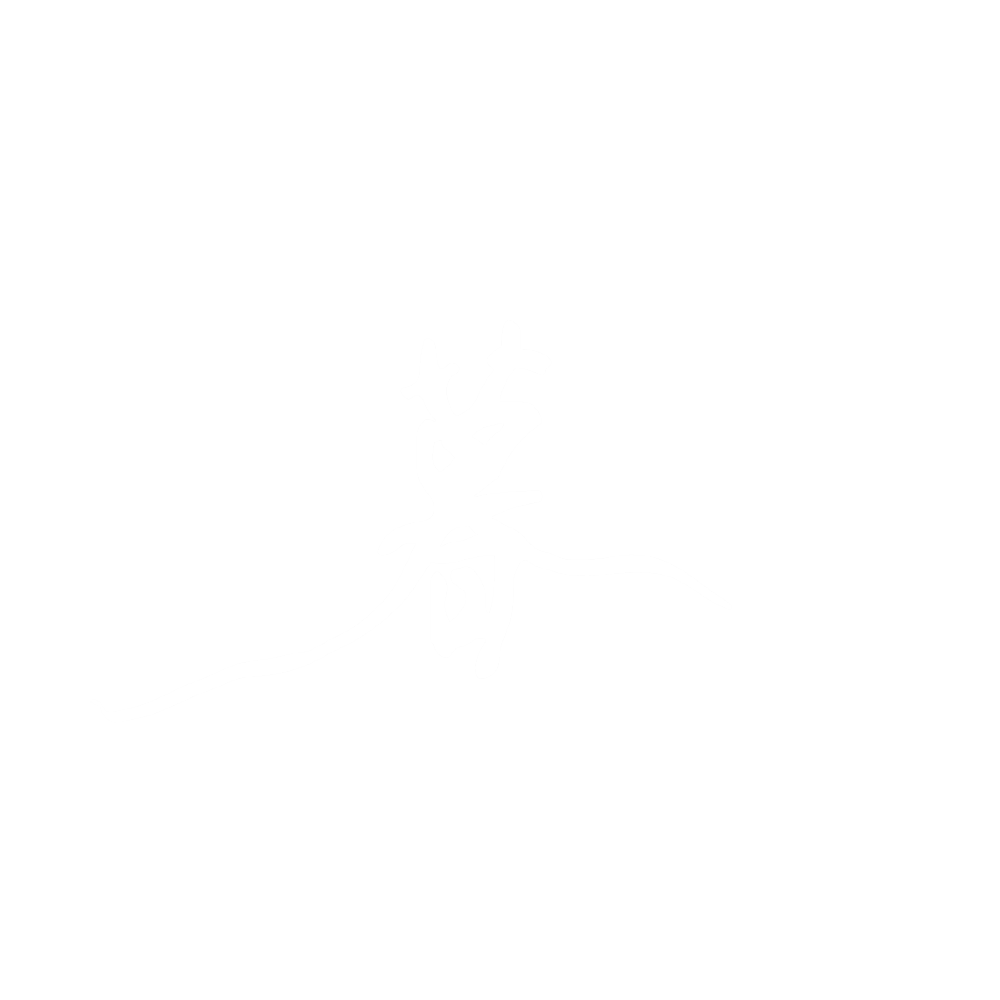 暮字素