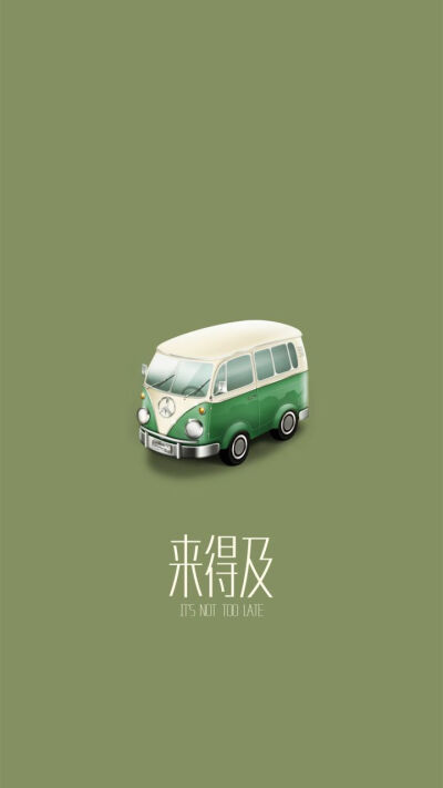 滚去赚钱手机壁纸