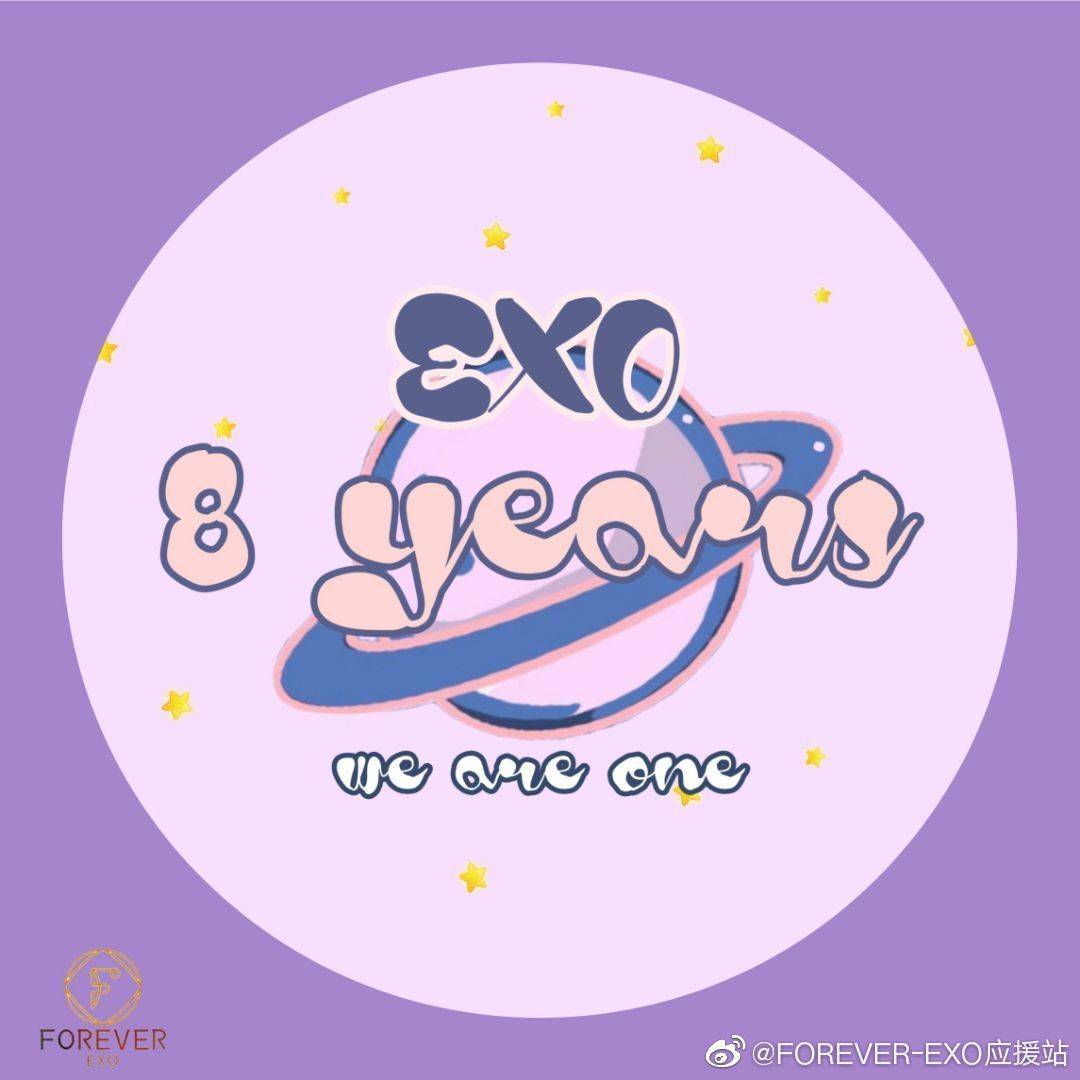 来自forever-exo应援站