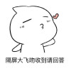 右下角已阅