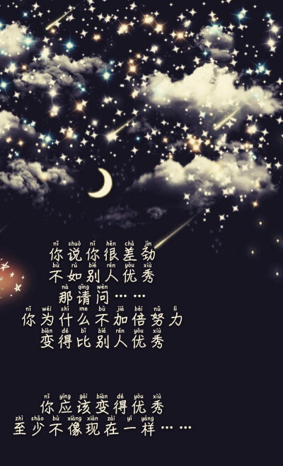 2019励志墙纸 堆糖,美图壁纸兴趣社区