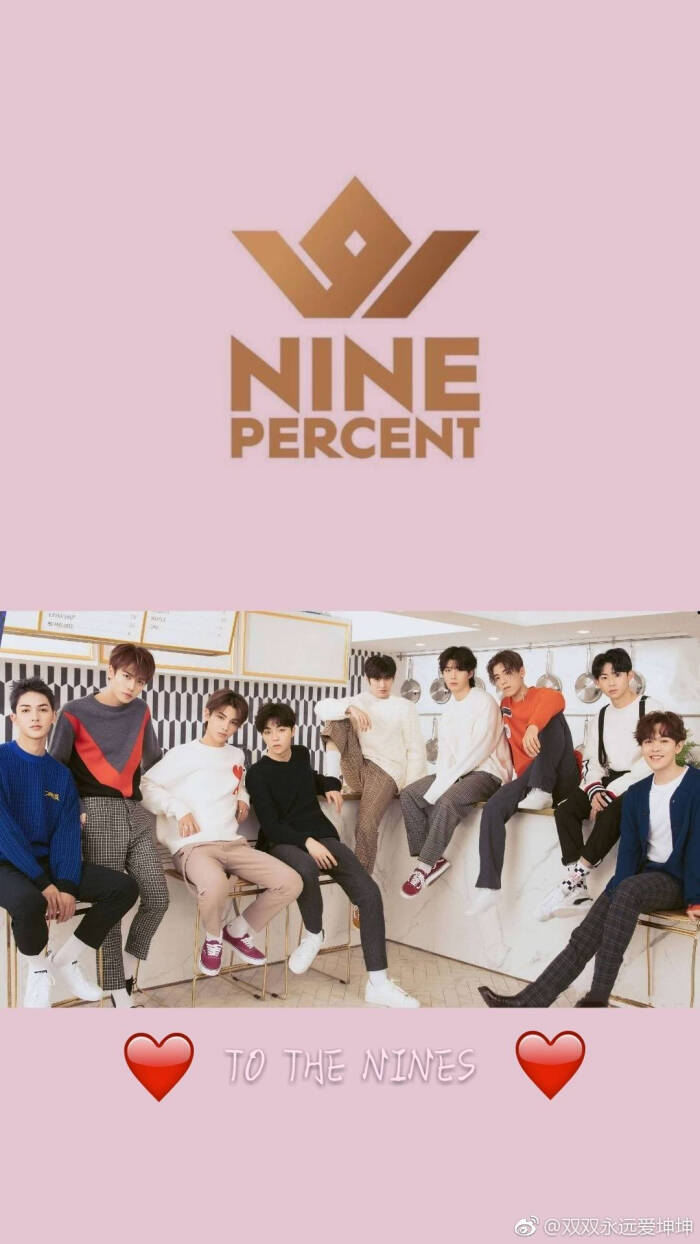 ninepercent - 堆糖,美图壁纸兴趣社区