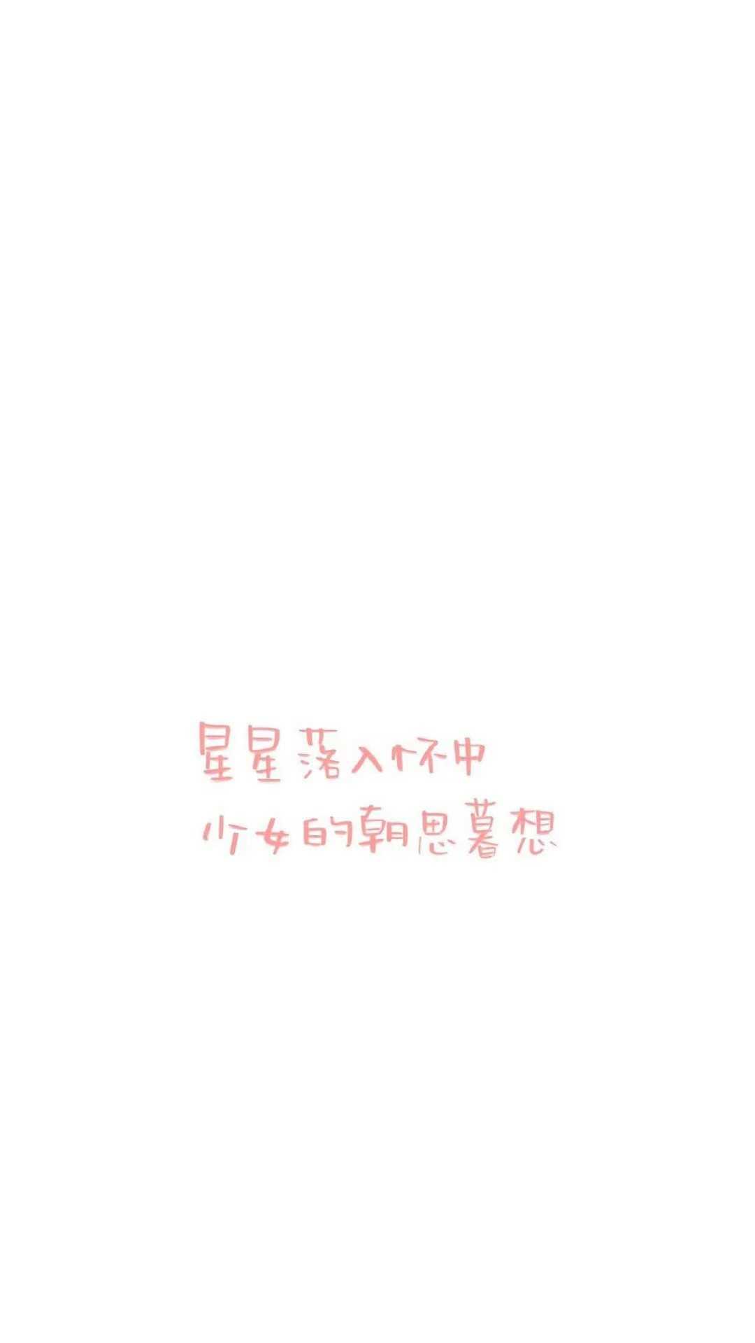 文字背景图