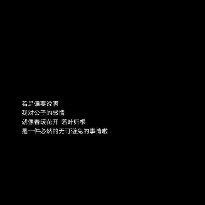 文字背景图