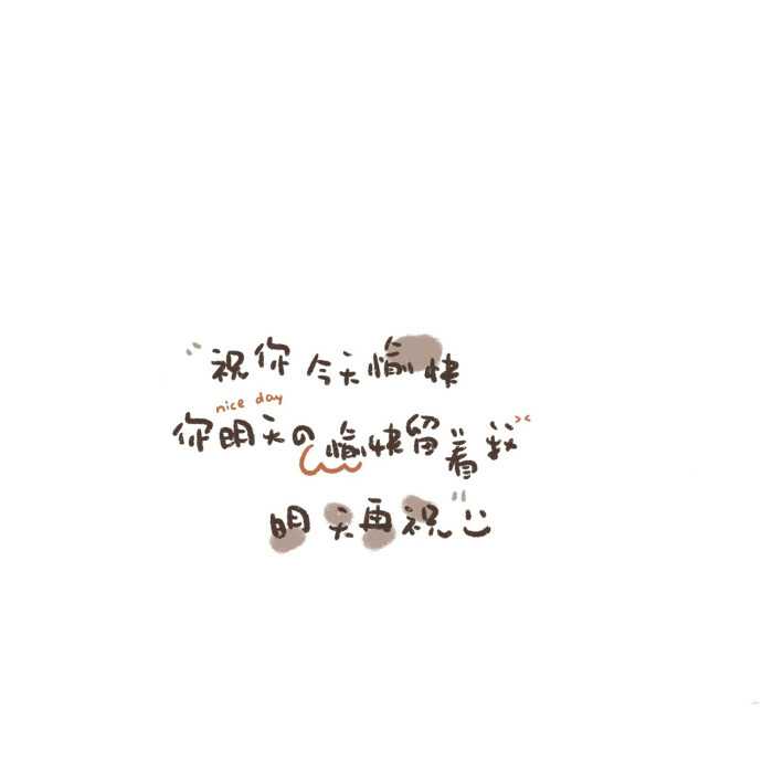 文字背景图