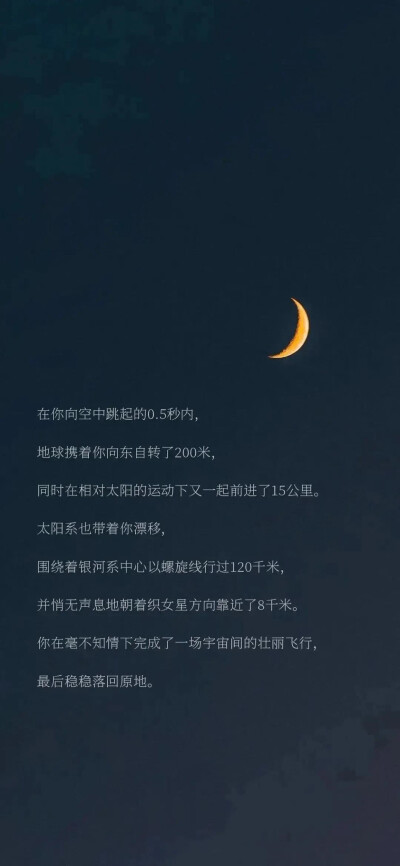 文字心情,图片文字,爱情情感文字