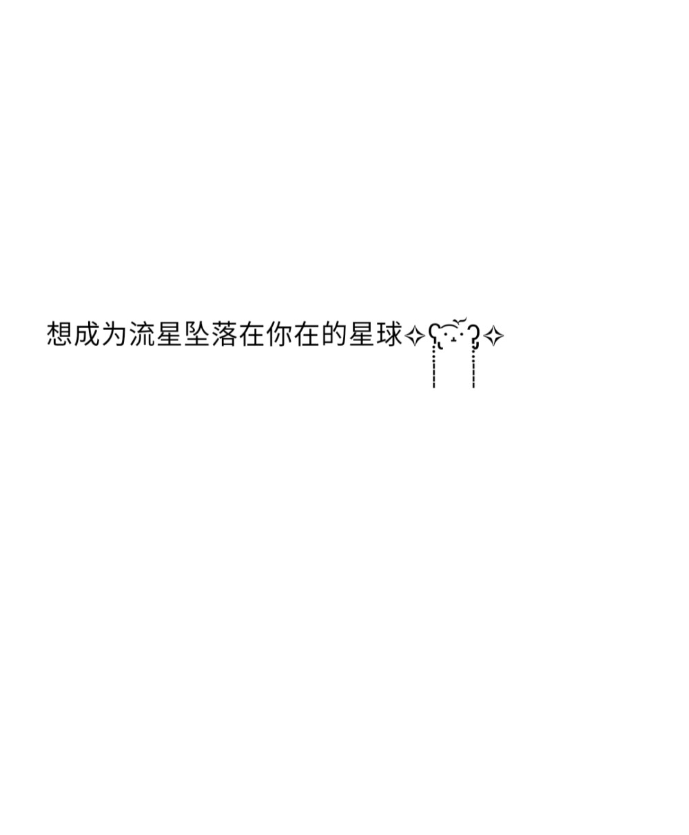 什么卑不亢成语_成语故事图片(3)
