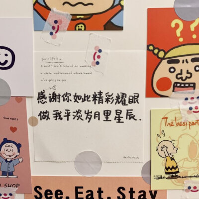 朋友圈背景图情侣可爱