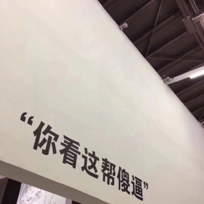 "知道我喜欢哪个情侣名吗?""哪个?" "长安,与,故里." "为何?