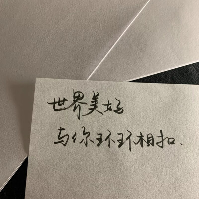 想你了句子
