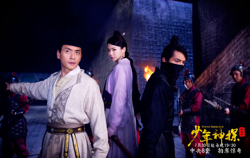 少年神探狄仁杰