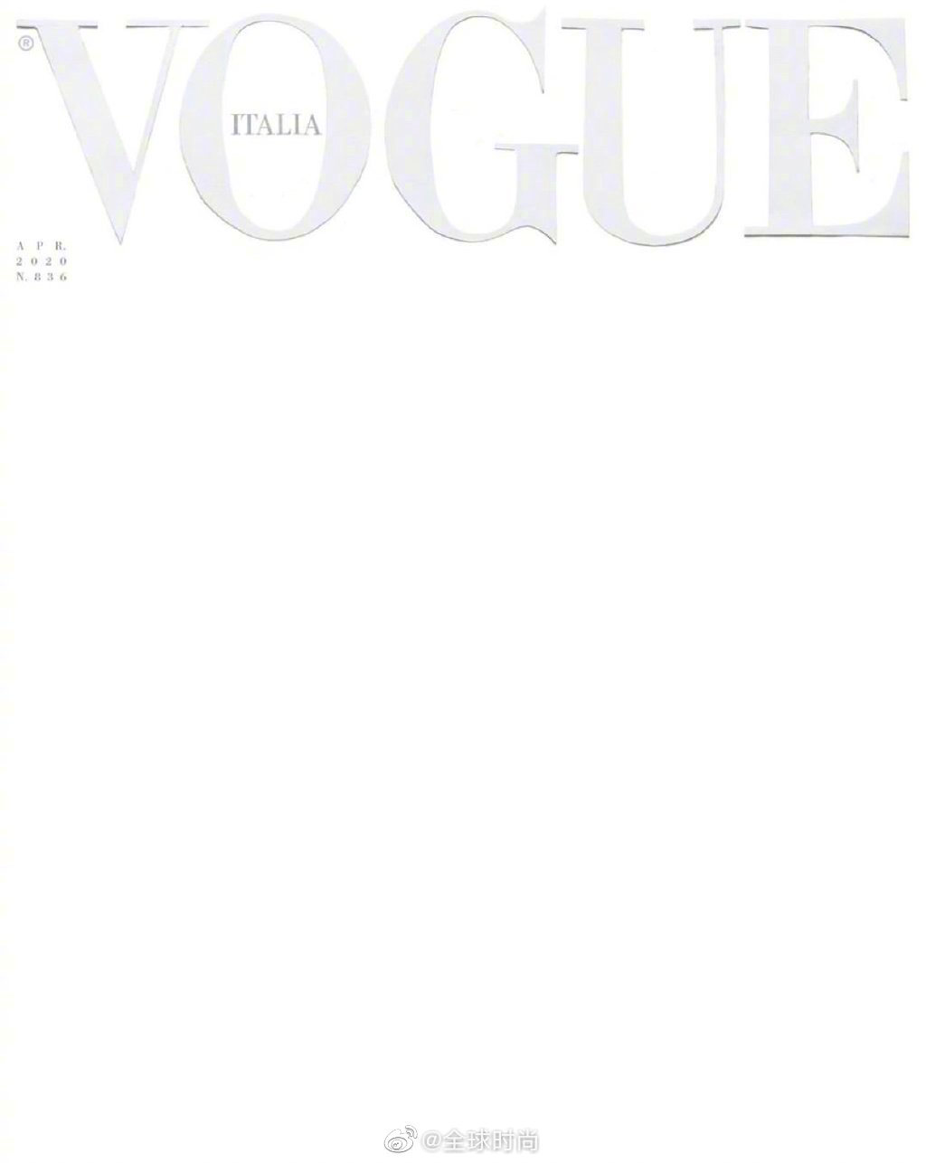 《vogue》意大利版四月刊,全白封面『白色代表重生…等待书写新故事