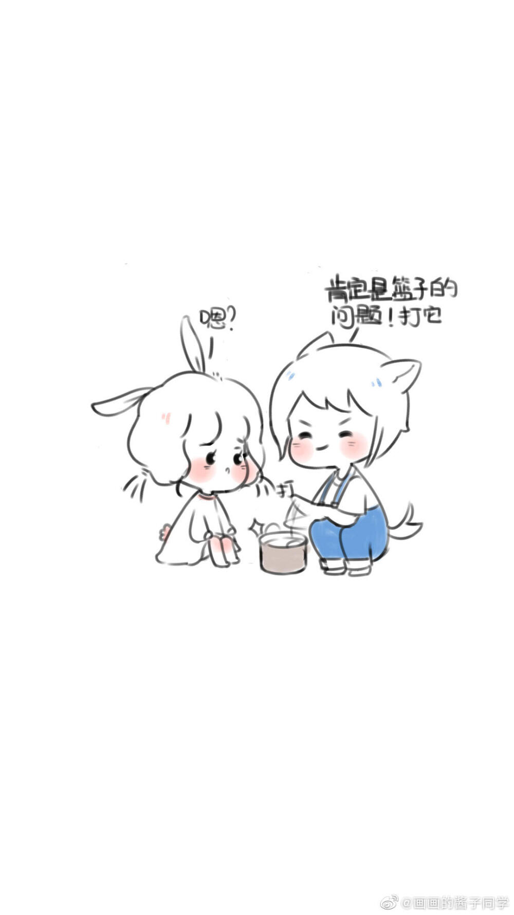 兔子的狼先生 当代恶臭青年哄女朋友必备技能
