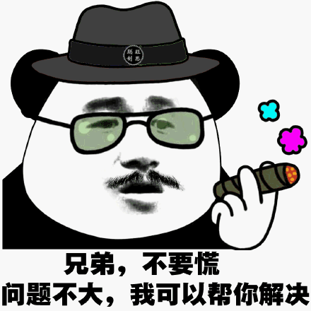 兄弟,不要慌!问题不大,我可以帮你解决