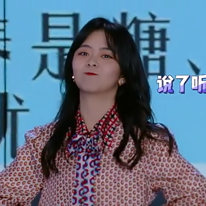 自截谭松韵可二改头像.二改标明原截林挽妍.