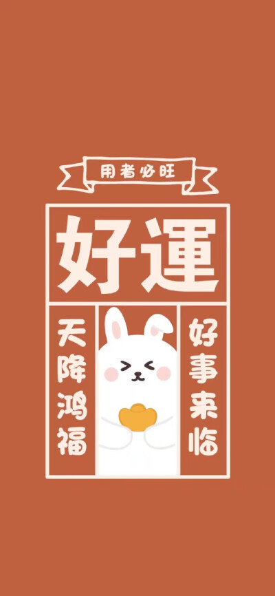 0条  收集   点赞  评论  好运符——祈福 0 1 君辞rin  发布到  壁纸