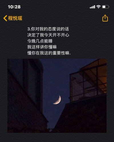 情绪化文案