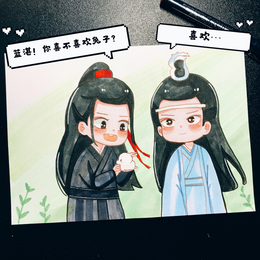 魔道祖师忘羡马克笔手绘