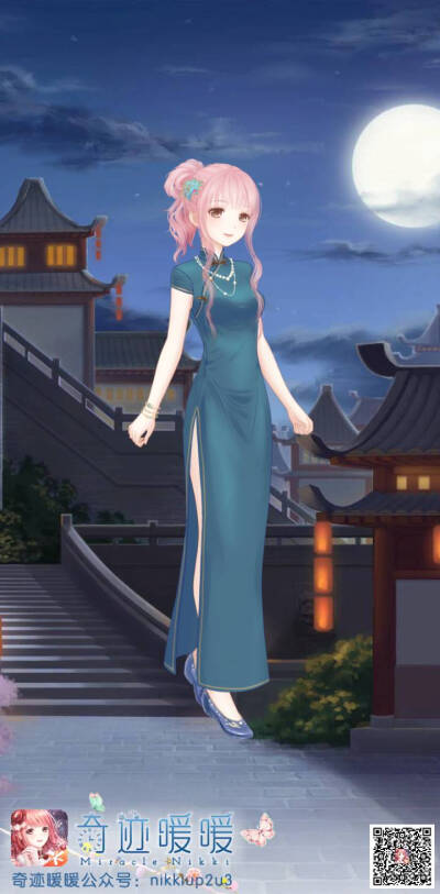 奇迹暖暖旗袍.