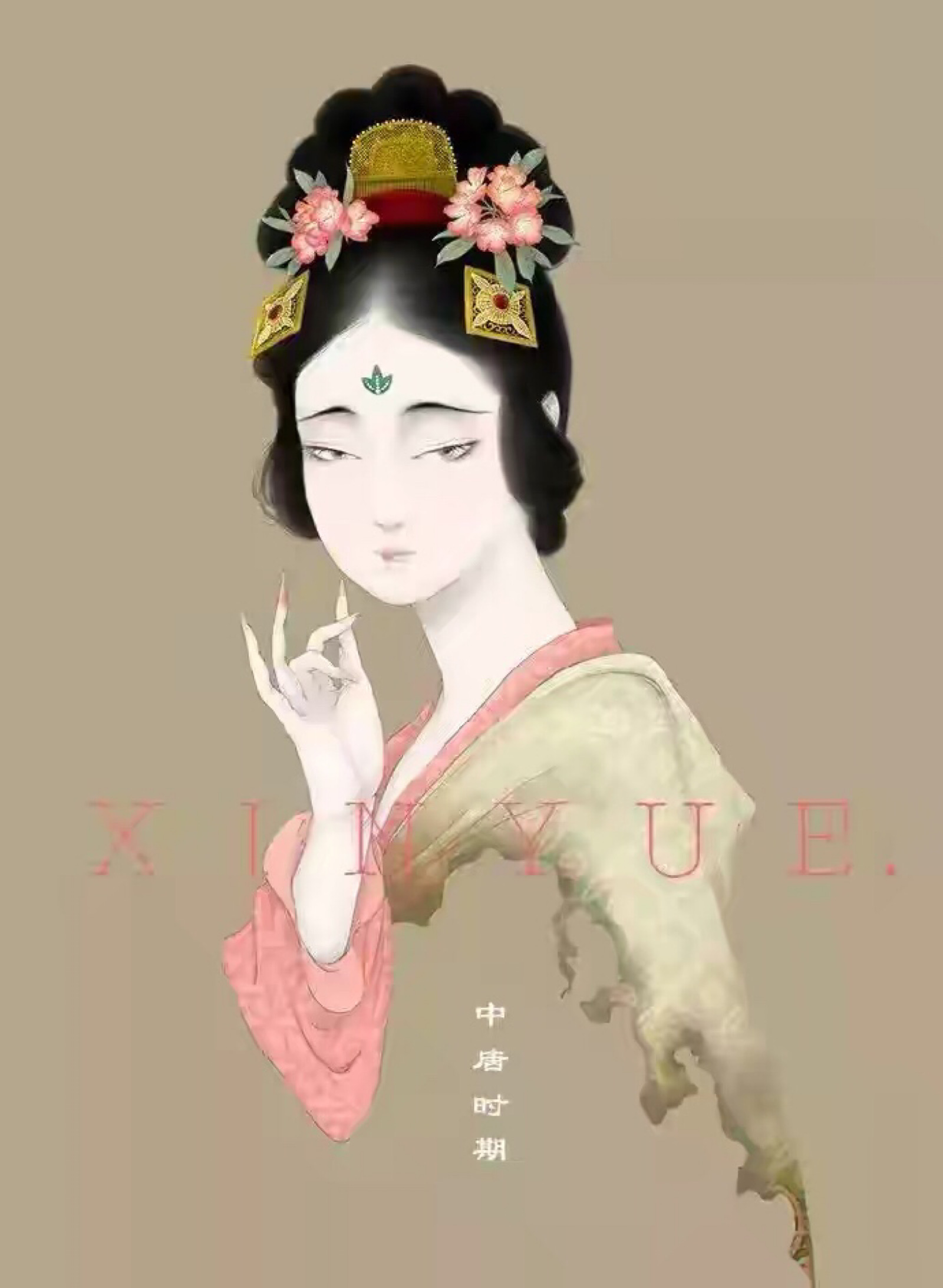 插画师xinyue用细腻的笔触创作了一组"大唐女子图鉴".