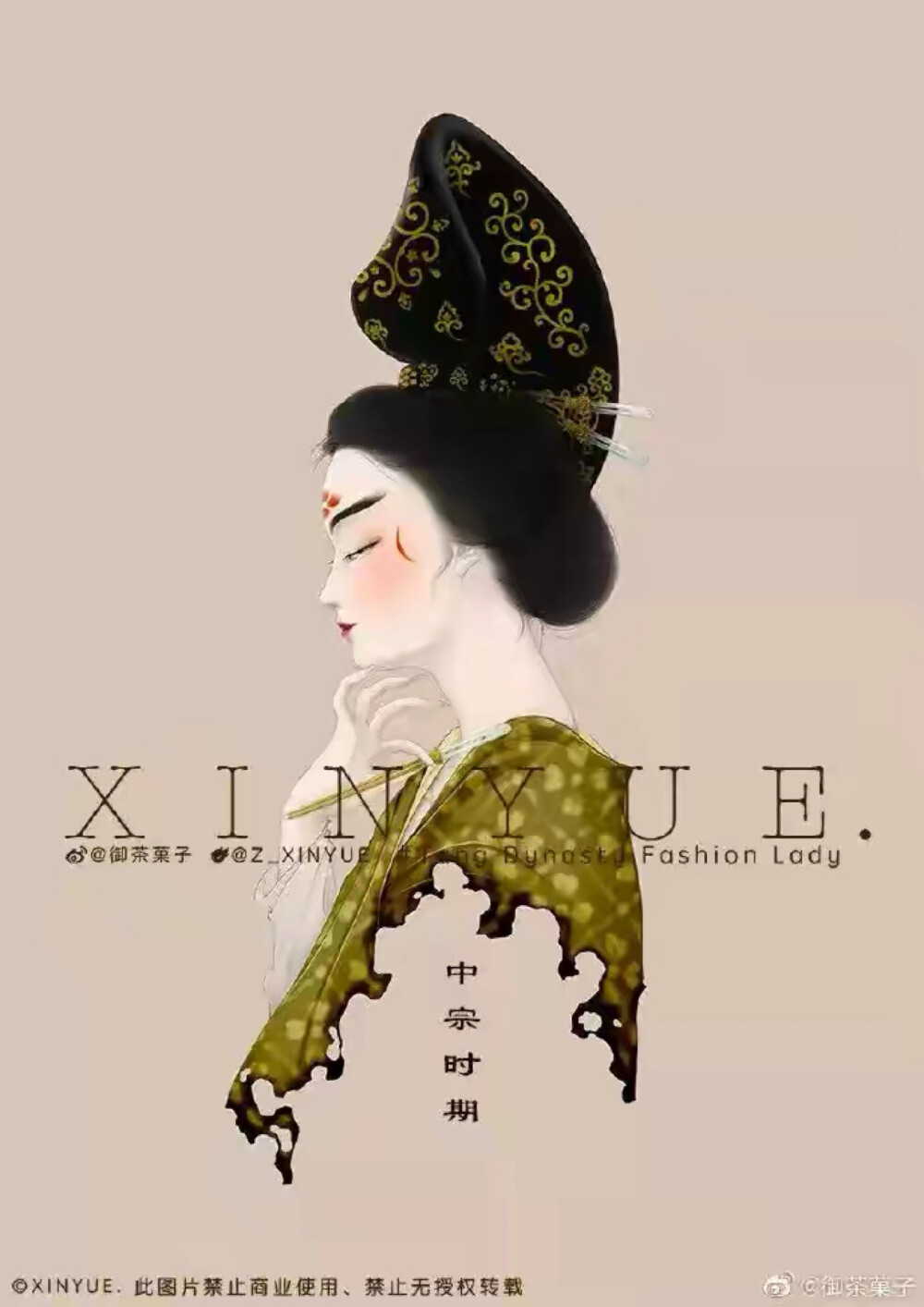 插画师xinyue用细腻的笔触创作了一组大唐女子图鉴