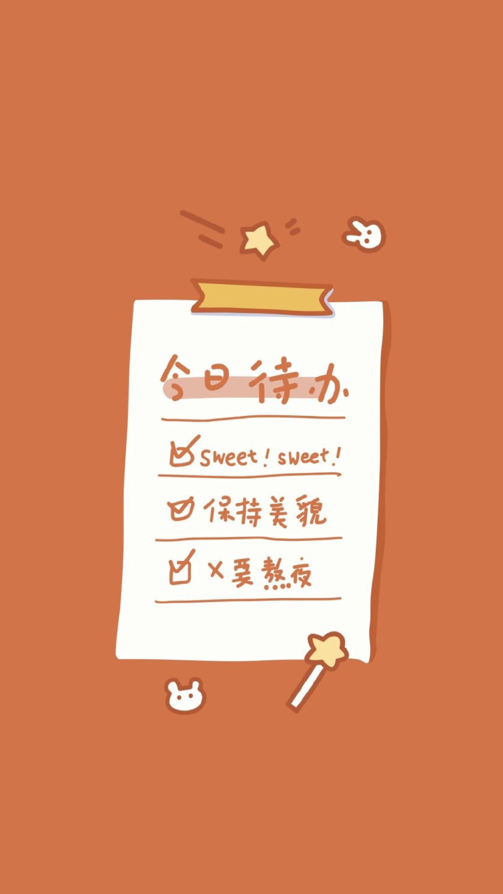 壁纸|橘色系壁纸锁屏